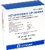 Купить Кетопрофен органика 50 мг/мл раствор для внутривенного и внутримышечного введения 2 мл ампулы 10 шт. цена