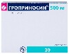 Купить Гроприносин 500 мг 20 шт. таблетки цена
