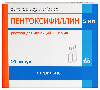 Пентоксифиллин 20 мг/мл раствор для инъекций 5 мл ампулы 10 шт. упаковка пачка