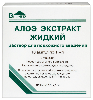 Купить Алоэ экстракт жидкий раствор для подкожного введения 1 мл ампулы 10 шт. цена