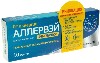 Купить Аллервэй экспресс 5 мг 10 шт. таблетки, диспергируемые в полости рта цена