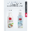 Купить Splat professional ополаскиватель biocalcium 275 мл цена