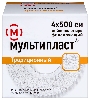 Купить Лейкопластырь фиксирующий мультипласт 4х500 цена