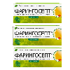 Купить Набор из 3 уп. Фарингосепт мята 10 мг 20 шт. таблетки для рассасывания цена