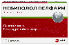 Купить Небиволол Велфарм 5 мг 28 шт. блистер таблетки цена