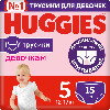 Купить Подгузники трусики Huggies для девочек 12-17кг 5 размер 15 шт цена