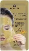 Купить Skinlite золотая маска-пленка обновление кожи 15 гр цена