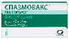 Купить Спазмовакс 40 мг/4 мл 10 шт. ампулы раствор для внутривенного и внутримышечного введения 4 мл цена