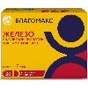 Купить Благомакс железо с фолиевой кислотой и витаминами в 12 с 30 шт. капсулы массой 0,3 г цена