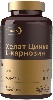 Купить Dietelle хелат цинка-l-карнозин 60 шт. капсулы массой 615 мг цена