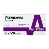 Купить ЛОПЕРАМИД-АКРИХИН 0,002 N20 КАПС цена