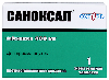 Купить Саноксал 400 мг 1 шт. таблетки жевательные цена