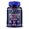 Gls фолиевая кислота 600 мкг 180 шт. капсулы массой 240 мг