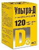 Купить Ультра-д витамин д 3 25 мкг (1000 МЕ) 120 шт. жевательные таблетки цена