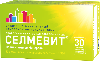 Купить Селмевит 30 шт. таблетки, покрытые пленочной оболочкой массой 940 мг цена