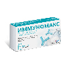 Купить Иммуномакс 200 ЕД 3 шт. флакон лиофилизат для приготовления раствора для внутримышечного введения цена