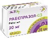 Купить Рабепразол-сз 20 мг 28 шт. капсулы кишечнорастворимые цена