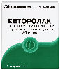 Купить Кеторолак 30 мг/мл раствор для внутривенного и внутримышечного введения 1 мл ампулы 10 шт. цена