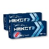 Купить Набор 1+1 обезболивающее Некст №20 - 40 таблеток со скидкой цена