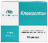 Купить Клемастин 1 мг/мл 10 шт. ампулы раствор для внутривенного и внутримышечного введения 2 мл цена