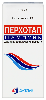 Купить Перхотал 2% шампунь 100 мл цена