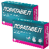 Купить Набор из 2-х уп Лоратавел 10мг №10 табл со скидкой цена
