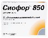 Купить Сиофор 850 60 шт. таблетки, покрытые пленочной оболочкой цена