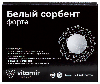 Купить Витамир Белый сорбент форте 30 шт. таблетки массой 900 мг цена