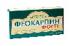 Купить Феокарпин форте 24 шт. капсулы массой 0,5 г цена