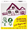 Купить Микстура от кашля для взрослых сухая 1,7 гр порошок для приготовления раствора для приема внутрь пакет 10 шт. цена