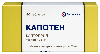 Капотен 25 мг 40 шт. таблетки