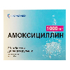 Амоксициллин 1 л 20 шт. таблетки диспергируемые
