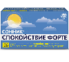 Купить Сонник спокойствие форте 36 шт. капсулы массой 0,43 г цена