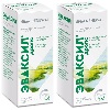 Купить Набор 2 уп. ЭВАКСИЛ ДРОПС 0,0075/МЛ 30МЛ КАПЛИ Д/ПРИЕМА ВНУТРЬ  со скидкой 15% цена