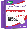 Купить Калий+магний форте 60 шт. таблетки, покрытые оболочкой по 1,2 г цена