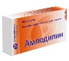 Купить Амлодипин 10 мг 60 шт. таблетки цена
