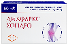 Диафлекс хондро 25 мг + 200 мг 60 шт. капсулы