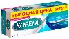 Купить Корега крем для фиксации зубных протезов экстра сильный мятный 70 гр 2 шт. цена