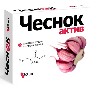 Купить ЧЕСНОК АКТИВ N30 КАПС МАССОЙ 240МГ цена