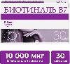 Купить Биотиналь в7 10 мг 30 шт. таблетки цена