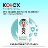 Купить Kotex прокладки ежедневные antibacterial экстра тонкие 20 шт. цена