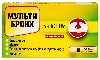 Купить Мульти-бронх лизоцим таблетки для рассасывания 30 шт. таблетки массой 500 мг цена