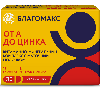 Купить Благомакс витаминно-минеральный комплекс от а до цинка с маточным молочком 30 шт. капсулы массой 0,49 г цена