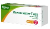 Купить МЕЛОКСИКАМ-ТЕВА 0,015 N20 ТАБЛ цена
