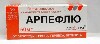 Купить Арпефлю 50 мг 10 шт. таблетки, покрытые пленочной оболочкой цена