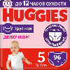 Купить Подгузники трусики Huggies для девочек 12-17кг 5 размер 96шт цена