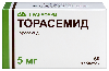 Торасемид 5 мг 60 шт. таблетки