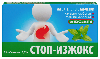 Купить Стоп-изжокс со вкусом мяты 15 шт. таблетки жевательные массой 0,55 г цена