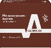 Купить Мелоксикам-акрихин 10 мг/мл раствор для внутримышечного введения 1,5 мл ампулы 5 шт. цена