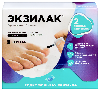 Экзилак 4%+3% 1 шт. флакон лак для ногтей лекарственный 10 гр комплектность пилочка для ногтей n30